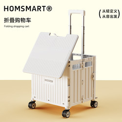 Folding Shopping Cart for Groceries, Supermarket Trolley, Trendy Household Cart for Picking up Packages, Market Stall Essential