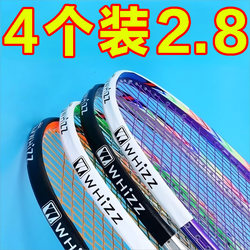 Badminton racket protector frame anti-scratch sticker