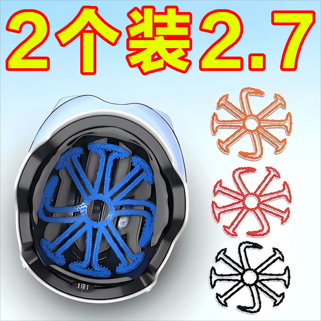 The inner lining of the cycling helmet does not press the hair style. It is ventilated and breathable to prevent odors. The silicone pad is universal for all helmets.