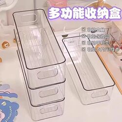 Long Storage Box, Narrow Rectangular Transparent Acrylic Drawer Organizer for Snacks and Miscellaneous Items