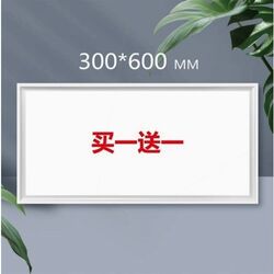 Imported Material Integrated Ceiling Led Light 300*300*600 Flat Panel Light Kitchen and Bathroom Light Embedded Ceiling Light Aluminum Frame