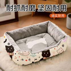 Dog House and Cat House for All Seasons, Suitable for Large and Small Dogs, Puppy Pet Mat, Winter Warm Dog Bed, Sleeping Nest and Sleeping Pad