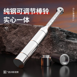 Barbell Solid Steel Adjustable Fitness Equipment Men's Strength Training Iranian Bar Dumbbell