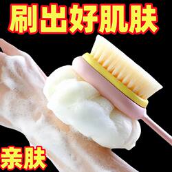 Bath Brush with Soft Bristles, Dual-Sided Exfoliating Bath Ball, Non-Slip Long Handle, Exfoliating Shower Gel, Lazy Long Handle with Raindrop Stone