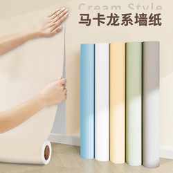 Wallpaper Self-Adhesive Waterproof and Moisture-Proof Home Dormitory Bedroom Wall Covering 2025 Renovation Background Wall Wall Stickers