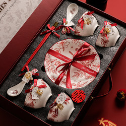 Wedding Gifts for the Bride, Tableware Gift Boxes for Newlyweds, Engagement Gifts for Best Friends, High-End Practical Wedding Bowl and Plate Sets