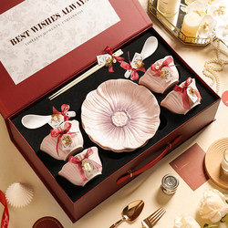 Wedding Gifts for Newlyweds, High-End Practical Tableware Sets, Gifts for Best Friends, Wedding Boxes for Brides, Engagement Gifts