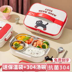 Stainless Steel Insulated Lunch Box for Office Workers 2025 New Model Microwaveable Lunch Box Special for Elementary School Students