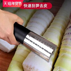 Electric Peeler for Bamboo Shoots, Electric Peeler for Goose Feathers, Electric Bamboo Shoot Scraper, Magic Tool for Peeling Soil-Orchid Root, Wool Scraper for Chicken and Duck