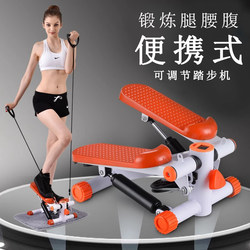 Elliptical Machine, Home Fitness Equipment, Small Walking Machine, Commercial Silent Weight Loss and Leg Slimming Running and Climbing Machine, Stepper