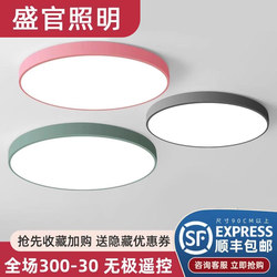 2025 New Led Ceiling Lamp Room Bedroom Lamp Living Room Lamp Hall Modern Simple Atmospheric Zhongshan Lamps