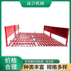 Shenghe Supplies Wheel Washing Machines for Construction Sites, Fully Automatic Car Washing Machines for Coal Yard Cleaning, and 100-Ton Car Washing Platforms