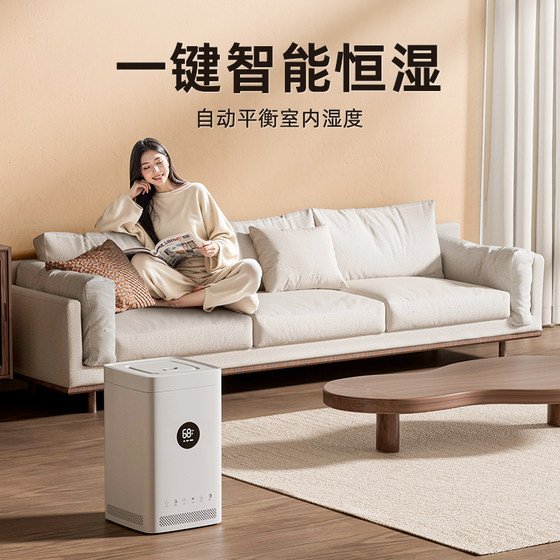 2025 new air humidifier for home bedroom silent large fog integrated office baby fog fog maker