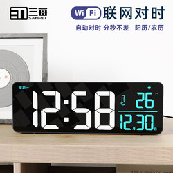 Sanmei Wifi Connected Clock for Living Room Tv Cabinet, Smart Automatic Time Synchronization, Desktop Large Screen Lunar Calendar Date W1