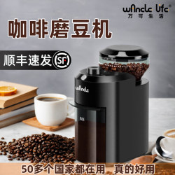 Wancle Electric Coffee Bean Grinder Italian-Style Fully Automatic Grinder Small Household Commercial Mocha Grinder