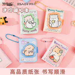 Ultra-Mini Three-Dimensional Magnetic Buckle Pocket Notebook, Portable and Exquisite, High-Value Small Notepad, Notebook, Diary, Cute Student Girl Heart Notebook, Backpack Pendant Notebook