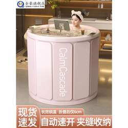 Foldable Bathtub, Adult Bathtub, Household Full-Body Bathing Tub, Children's Bathing Basin, Bathing Tub, Insulation Magic Tool