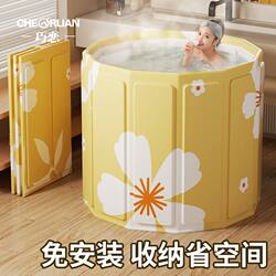 Folding Bath Tub for Adults, Household Bath Tub, Adult Bathtub, Children's Bath Basin, Swimming Tub, Soaking Tub, Full-Body Bath Tub