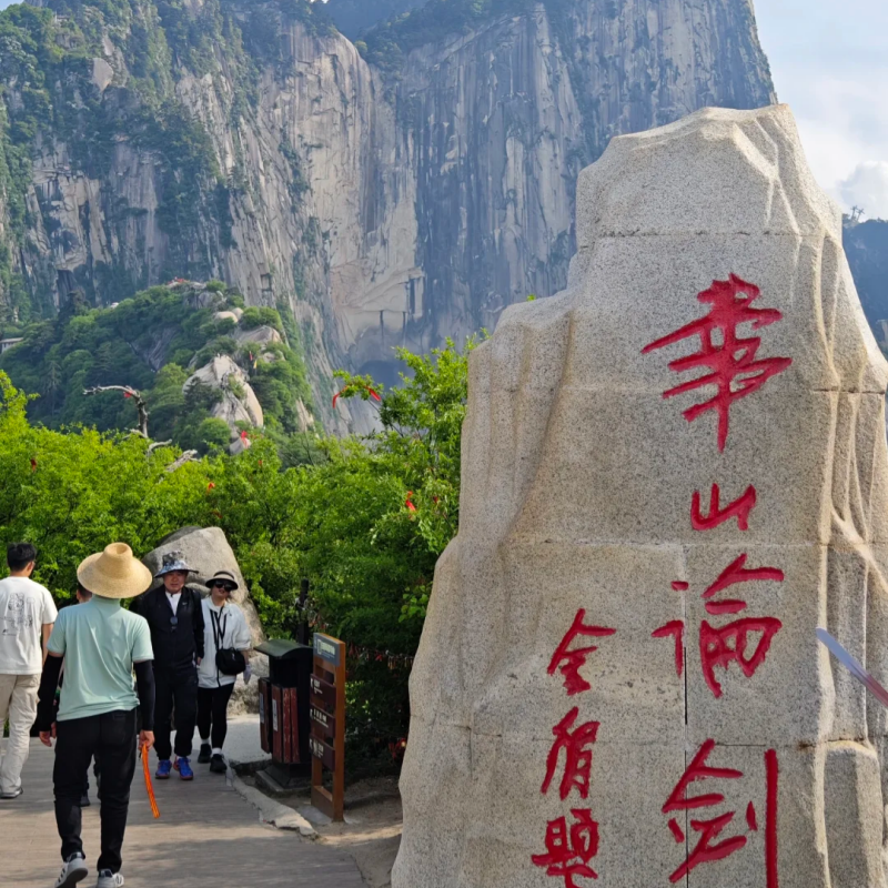 西安4天3晚私家团陕西历史博物馆/兵马俑/华山/钟鼓楼/大唐不夜城
