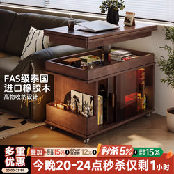 Manyi Solid Wood Foldable Coffee Table, Small Apartment Sofa Side Cabinet, Home Adjustable Coffee Table, Dining Table, Dual-Purpose Mobile Side Table