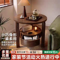 Manyi Sofa Side Table Solid Wood Small Table Living Room Small Coffee Table Round Table Bedside Table Side Table Side Cabinet Balcony Small Tea Table