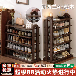 Solid Wood Shoe Rack for Home Entrance, Simple Shoe Cabinet, 2025 New Model, Small Shoe Rack, Storage Rack, Multi-Layer Organizer