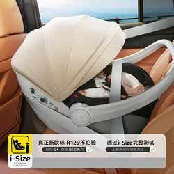 German Baby Basket-Style Child Safety Seat for Cars, Baby Newborn Sleeping Basket, Car-Mounted Portable Cradle