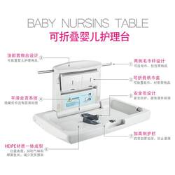 The third bathroom baby diaper changing table bed foldable crib mother and baby room baby care table safety seat