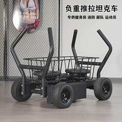 Wheeled Fitness Sled for Track and Field Training, Adjustable 8-Resistance Tank Sled, Gym Weight-Bearing Sled, Manufacturer