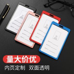 Aluminum Alloy Work Id Card Holder, Employee Badge, Company Name Tag, Employee Name Tag, Id Card Holder, Employee Number Tag, Name Tag