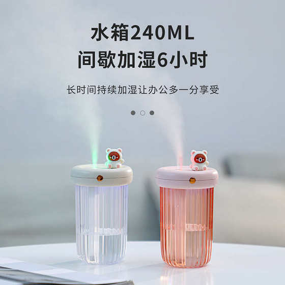 Humidifier bedroom household quiet pregnant woman baby air -conditioned room small office desktop car air fog
