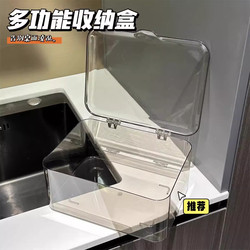 Transparent Flip-Top Storage Box with Lid, Dust-Proof Desktop Mask Box, Household Cosmetics Storage Box