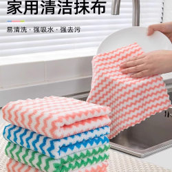 Oil-Removing and Stain-Removing Striped Cleaning Cloth, Household Coral Fleece Cleaning Cloth, Multi-Purpose Household Absorbent Towel, Small Square Towel