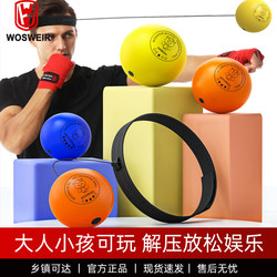 Boxing Ball Head-Mounted Boxing Reaction Ball Kidsren's Training Adult and Kidsren's Headband Elastic Ball Sandbag Training Device