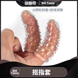 sex toys buckle finger sleeve Latest Authentic Product Praise ...