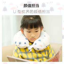 Baby and children U-shaped pillow neck pillow car safety seat baby sleeping head fixed u-shaped pillow travel plane