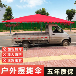 Outdoor Sunshade Umbrella, Rectangular Patio Umbrella, Commercial Oversized Folding Sun Protection Thickened Canopy