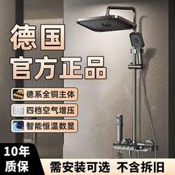 German All-Copper Shower Set with Digital Display, Thermostatic Bathroom Showerhead for Home Use, Piano-Style Pressurized Showerhead