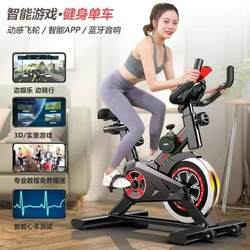 German Imported Spinning Bike for Home Use, Fitness Equipment for Gym, Indoor Weight Loss, Professional Aerobic Exercise