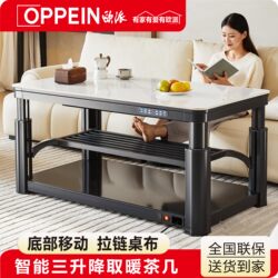 Oupai Heating Table Electric Heating Table with Adjustable Height, Multifunctional Rectangular Electric Stove Coffee Table for Home Use