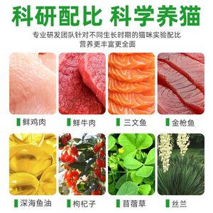 
Full price cat food 10*0.5kg pack kitten adult cat universal staple food enzymatically decomposed fresh meat probiotic freeze-dried food low-allergic tasting