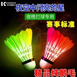 Germany-Kam/Goose Feather Durable Luminous Badminton Shuttlecock, Durable Luminous Nylon Plastic, Professional Windproof for Night Use Outdoors