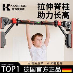 Children's Pull-Up Bar for Stretching the Spine and Height Growth, Indoor Home Wall-Mounted No-Drill Hanging Bar for Door Frame