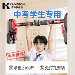 Indoor Home Pull-Up Bar for Children, Stretching and Height-Increasing, No-Drill Installation, Suitable for Students' Physical Education