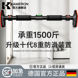 German Single Bar Indoor Wall-Mounted Pull-Up Bar, No-Drill Door-Mounted Bar, Home Fitness Equipment for Stretching