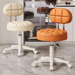 Beauty Stool, Hairdressing Round Stool, Master's Stool, Beauty Salon Special Stool with Wheels and Adjustable Height, Manicurist Rotating Chair