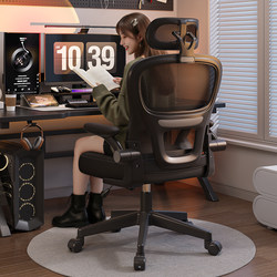 Ergonomic Computer Chair, Comfortable Sedentary Office Chair, Study Chair, Waist-Protecting Backrest, Gaming Chair, Student Dormitory Study Room