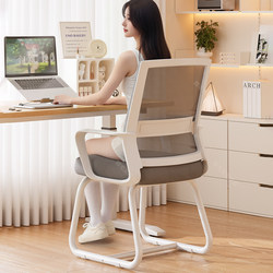 Computer Chair, Office Chair, Comfortable Long-Sitting Chair, Dormitory Study Chair, Home Desk Chair, Mahjong Chair, Staff Chair with Backrest