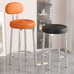 Cashier Counter Bar Stool Chair Workshop Assembly Line Shop Commercial Round Stool Bar Chair Front Desk Bar Chair High Stool