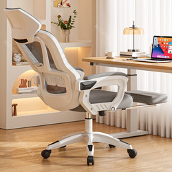 E-Sports Dual-Purpose Computer Chair for Home Use, Comfortable for Long Sitting, Ergonomic Office Chair with Reclining Backrest